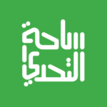 ساحة التحدي