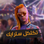 Tactical Strike : تكتكل سترايك